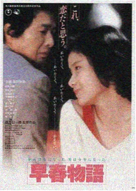 豆花电影网-流浪地球3