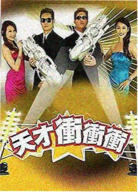 豆花电影网-乘风破浪的姐姐5