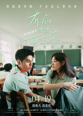 豆花电影网-东邪西毒